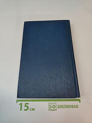 Херона. Кадис