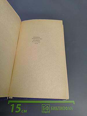 Хаджи-Мурат, Казаки