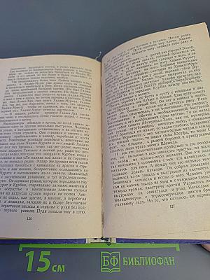 Хаджи-Мурат, Казаки