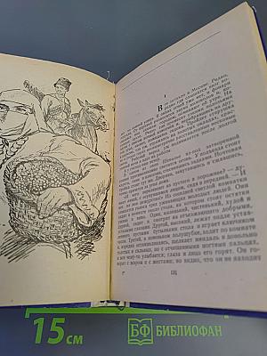 Хаджи-Мурат, Казаки