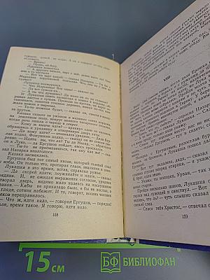 Хаджи-Мурат, Казаки