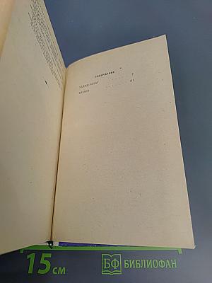 Хаджи-Мурат, Казаки