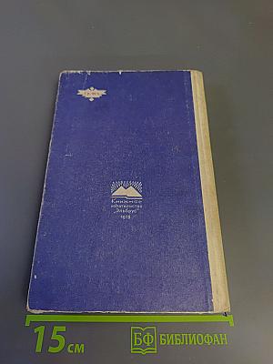 Хаджи-Мурат, Казаки