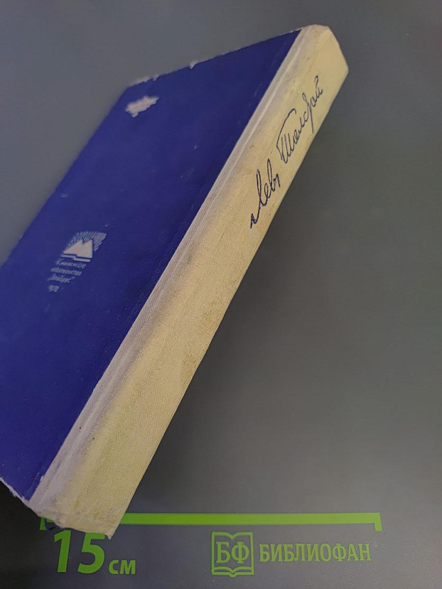 Хаджи-Мурат, Казаки