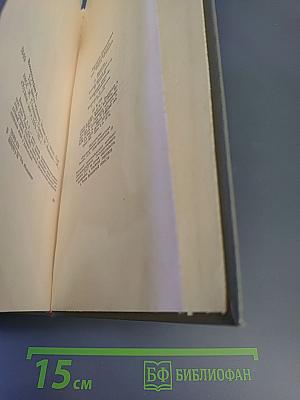 Три цвета времени