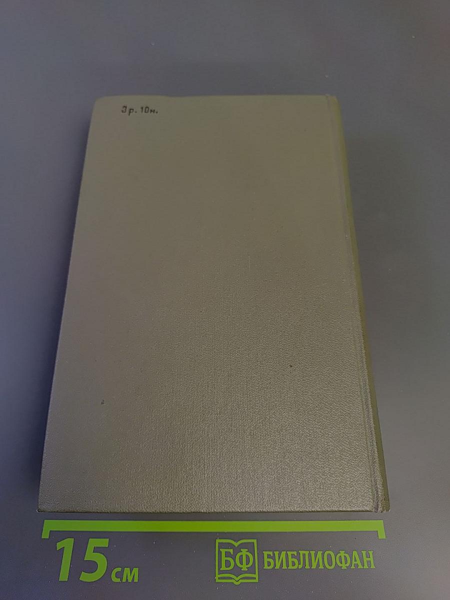 Три цвета времени