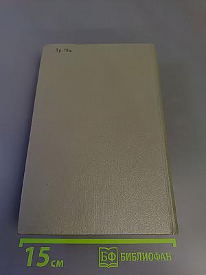 Три цвета времени