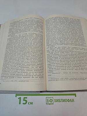 Женщина в белом