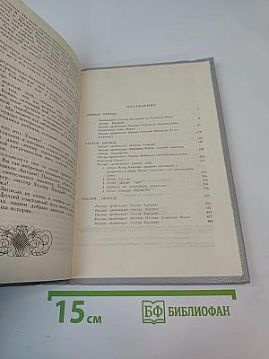 Женщина в белом