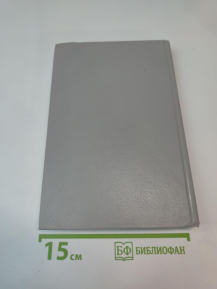 Женщина в белом