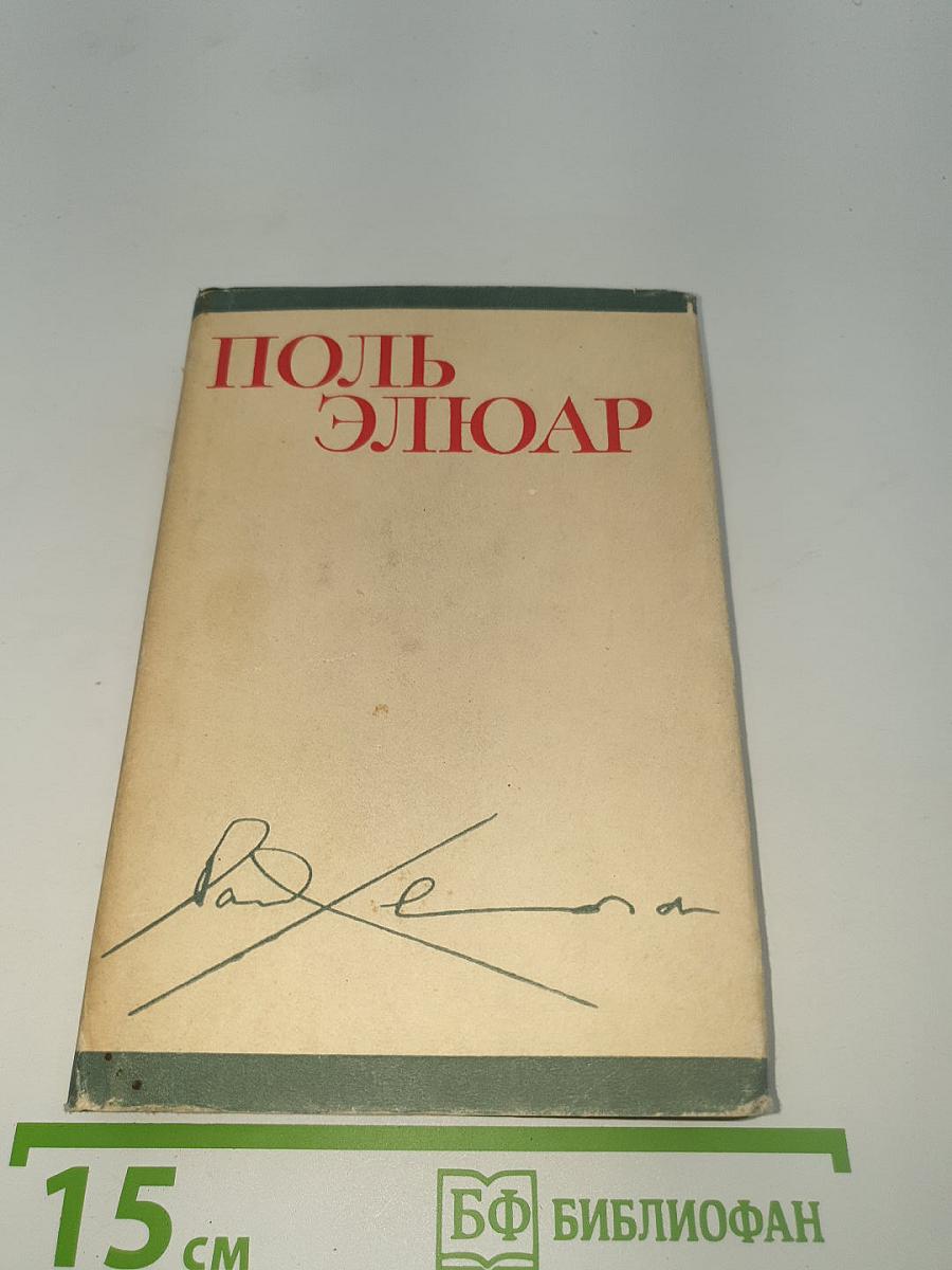 Стихи