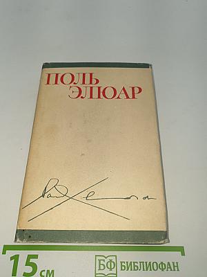 Стихи