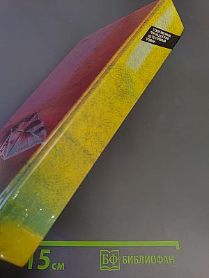 Современный французский детективный роман