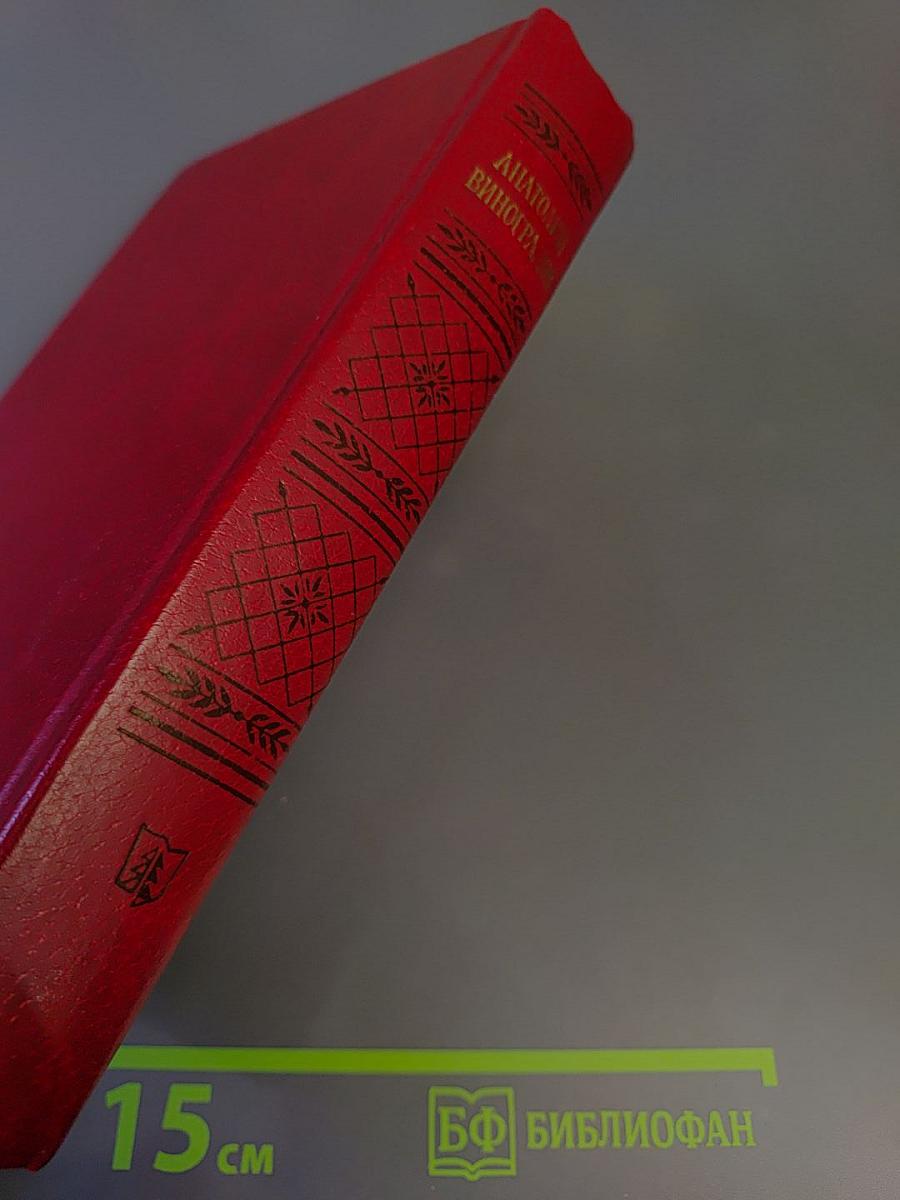 Повесть о братьях Тургеневых. Осуждение Паганини