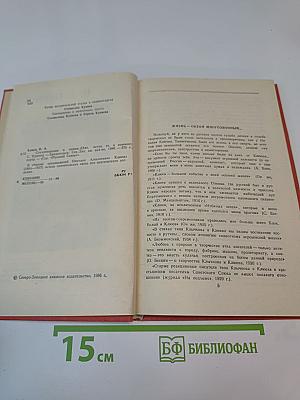 Стихотворения и поэмы