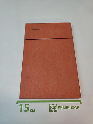 Стихотворения и поэмы