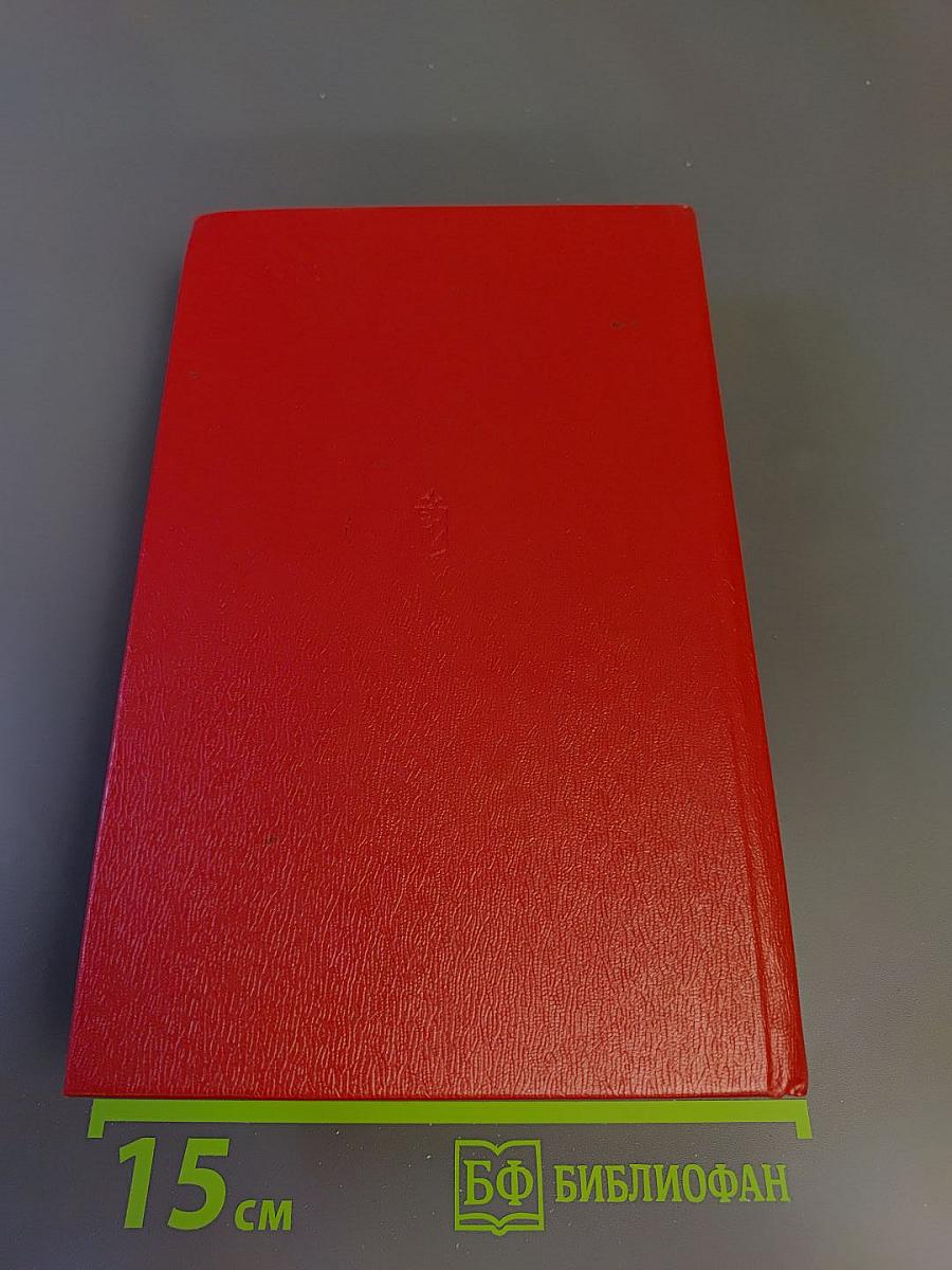 Чапаев. Мятеж