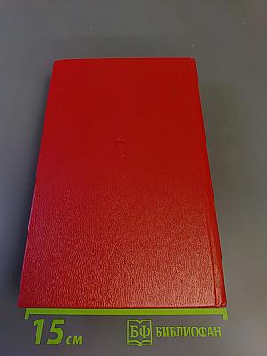 Чапаев. Мятеж