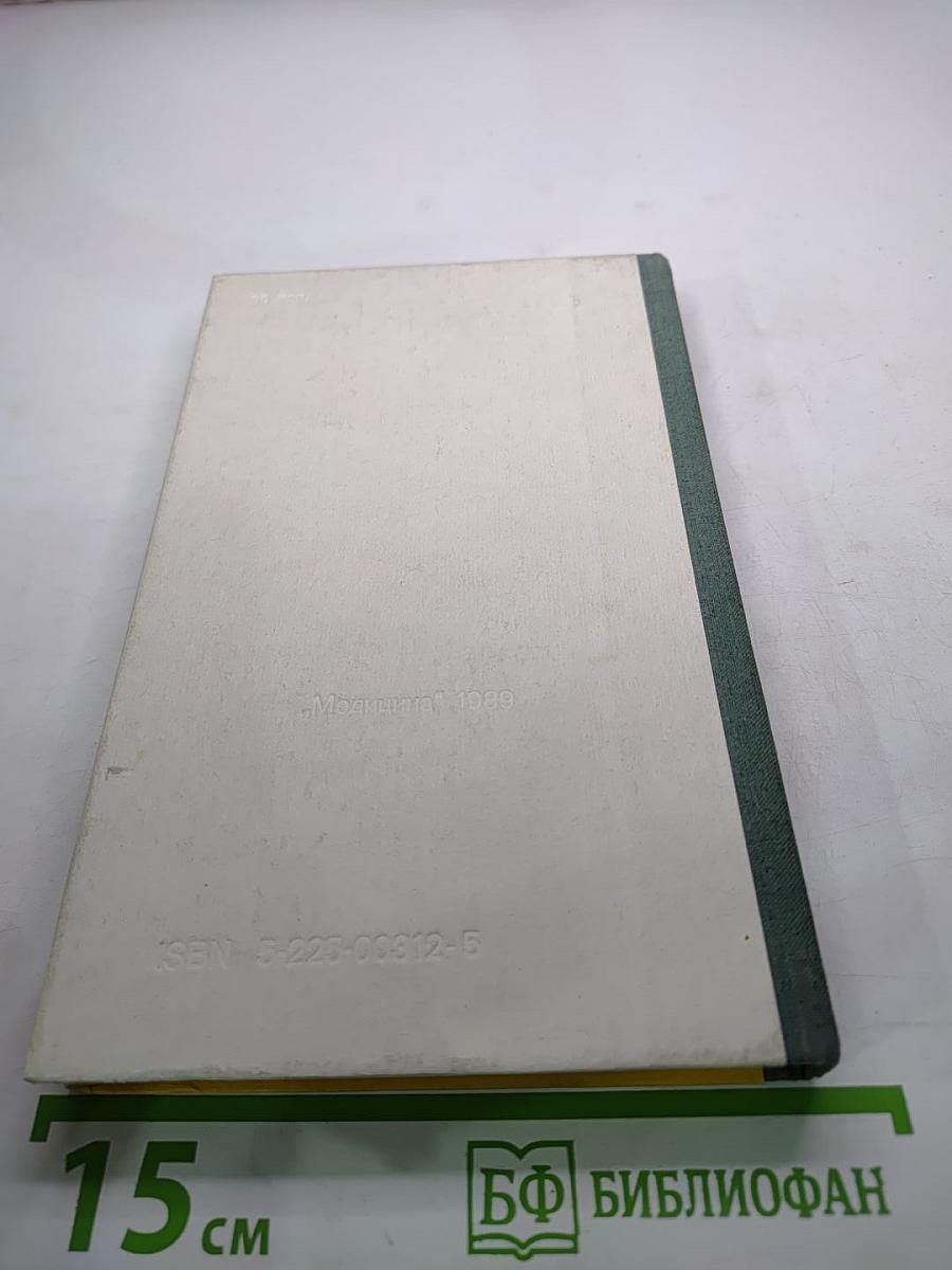 Руководство к практическим занятиям по методам клинических лабораторных исследований