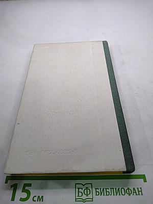 Руководство к практическим занятиям по методам клинических лабораторных исследований