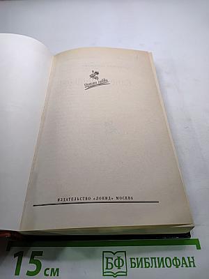 Кэти Малхолланд. Том 1