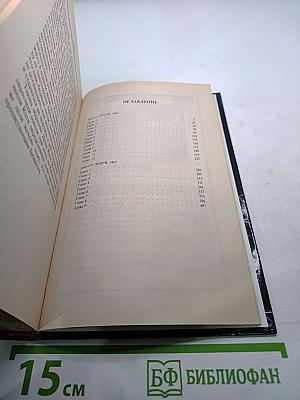 Кэти Малхолланд. Том 1