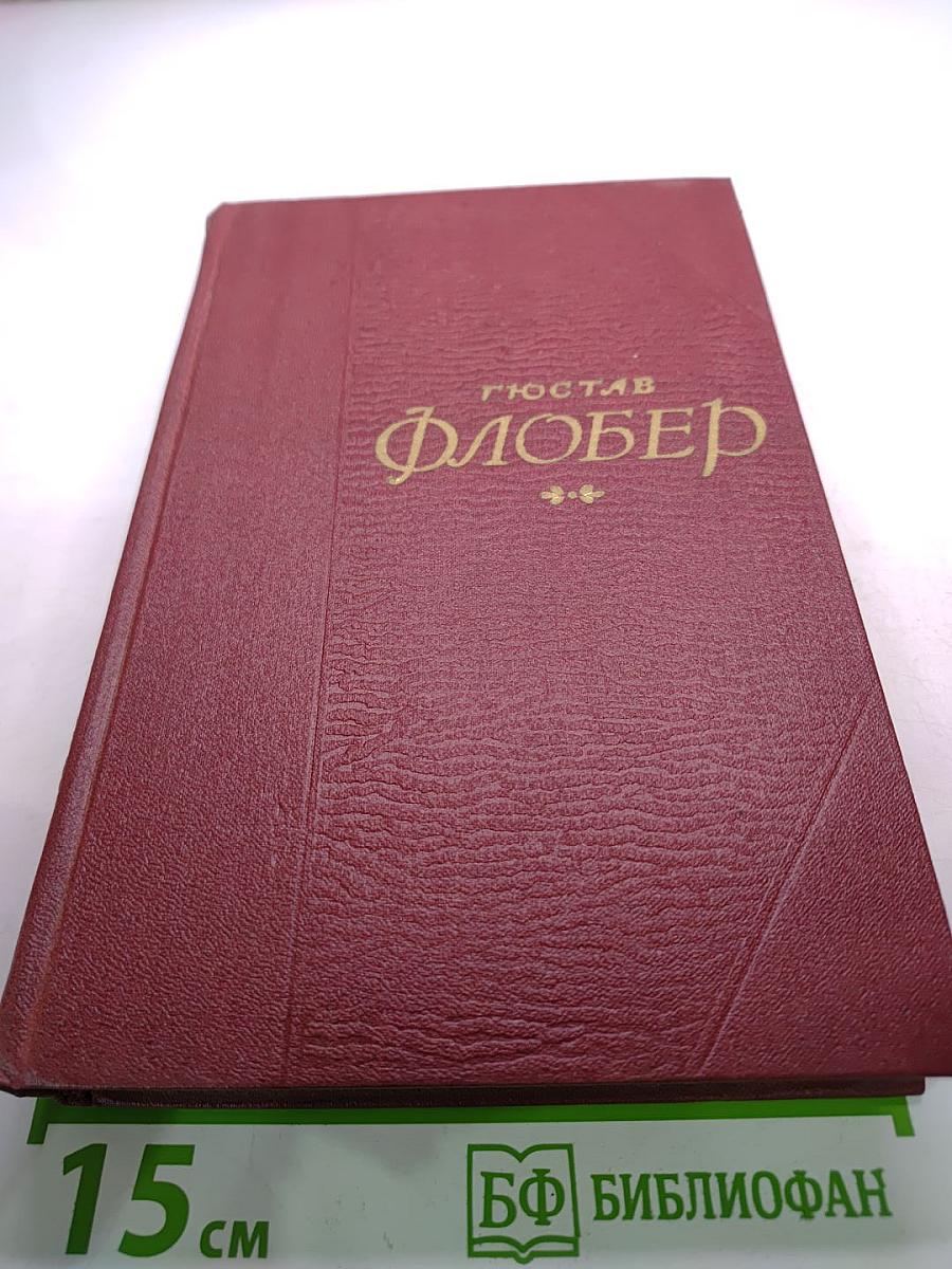 Собрание сочинений в пяти томах. Том 5. Письма