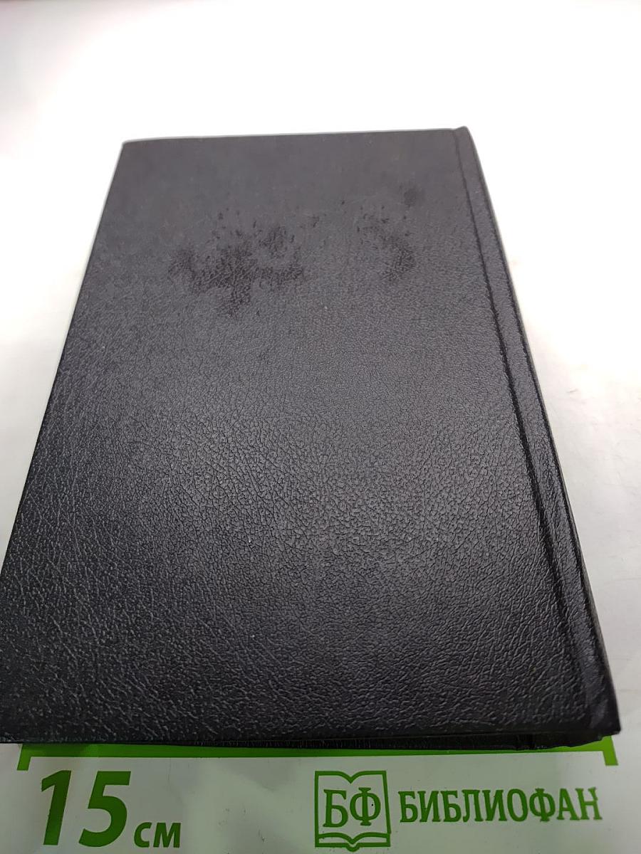 Парижские тайны. Том второй. Части Пятая /главы XI-XVI/ - Десятая