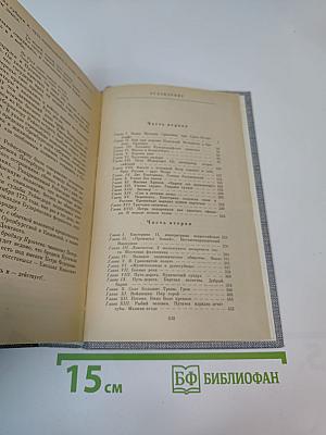 Емельян Пугачев