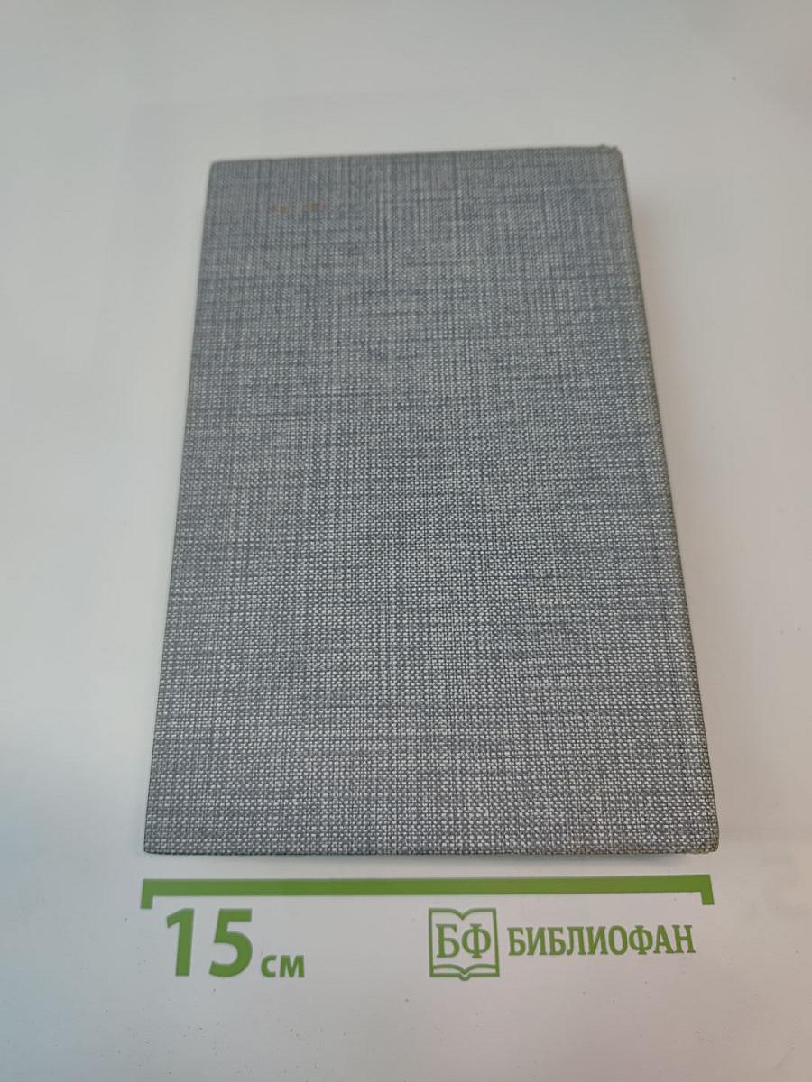 Емельян Пугачев