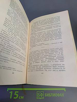 Собрание сочинений. Том десятый: Стихотворения, поэмы, литературные и житейские воспоминания, переводы