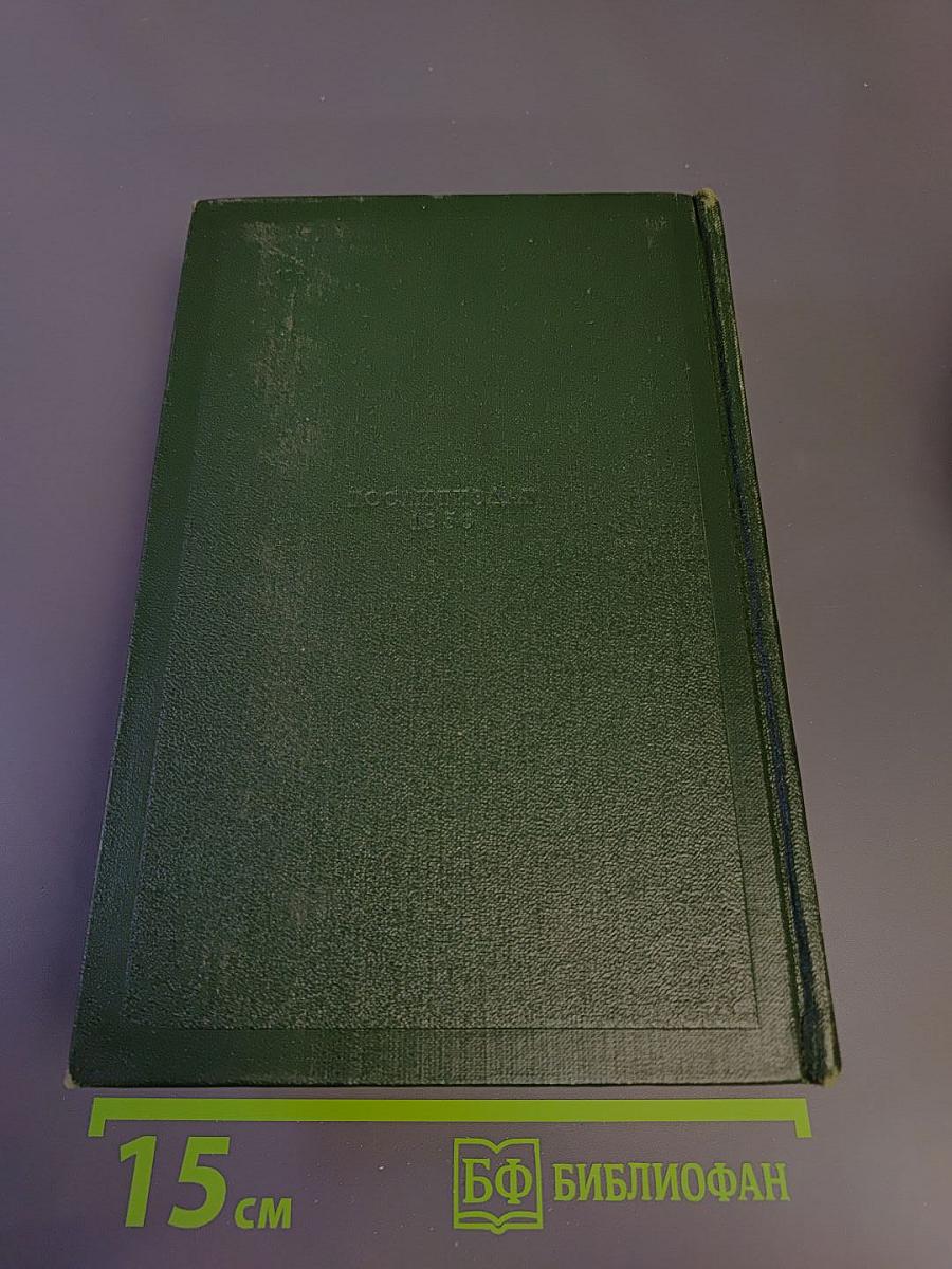 Собрание сочинений. Том десятый: Стихотворения, поэмы, литературные и житейские воспоминания, переводы