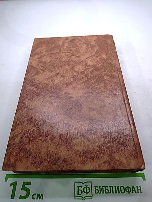 Светлое имя Пушкин (Проза, стихи, пьесы о поэте)