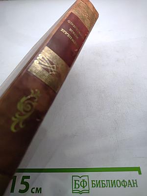 Светлое имя Пушкин (Проза, стихи, пьесы о поэте)