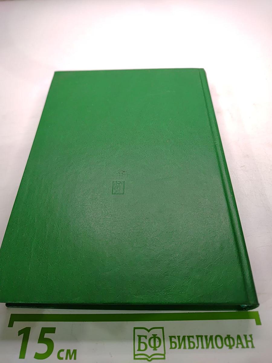 Большая Игра