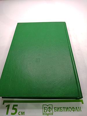 Большая Игра