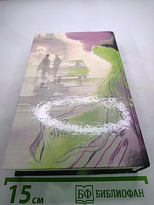 Современный французский детективный роман