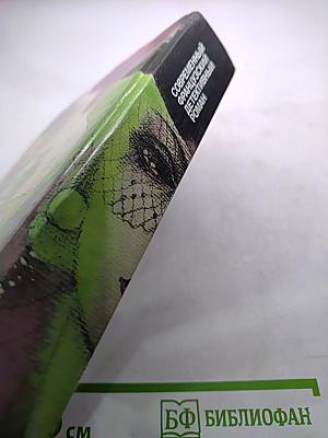 Современный французский детективный роман