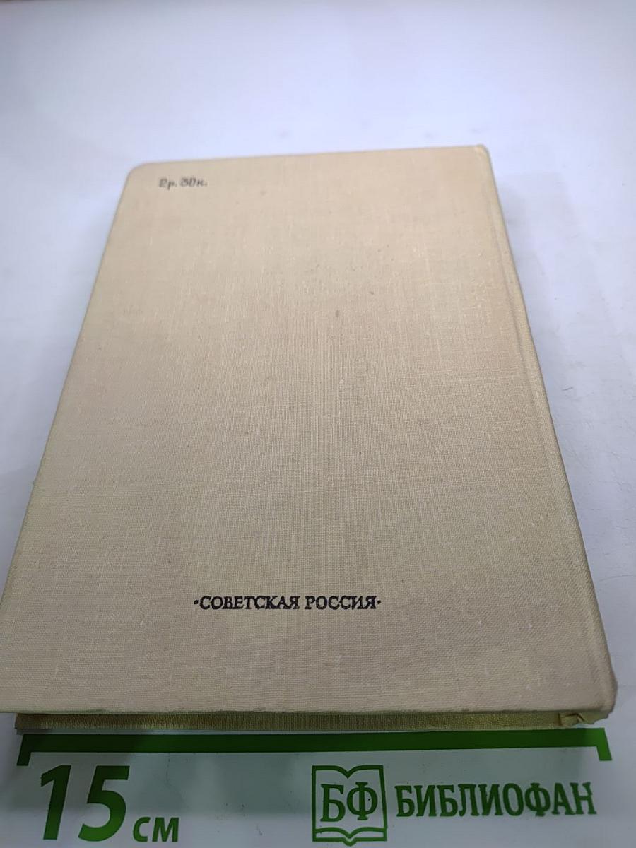 Избранное