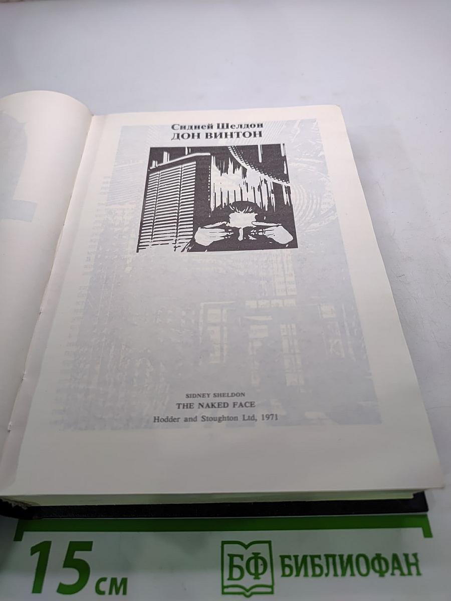 Лица и маски