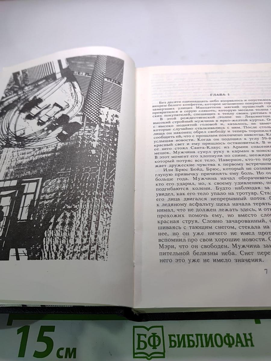 Лица и маски