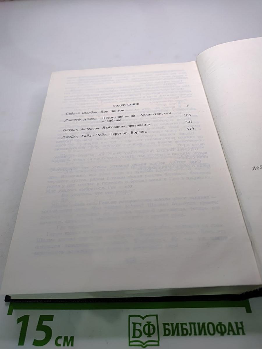 Лица и маски