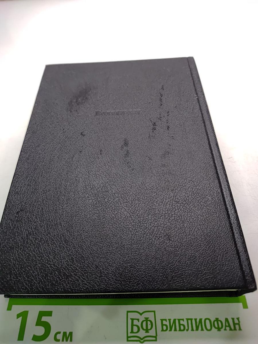 Лица и маски