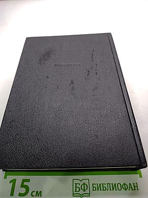 Лица и маски