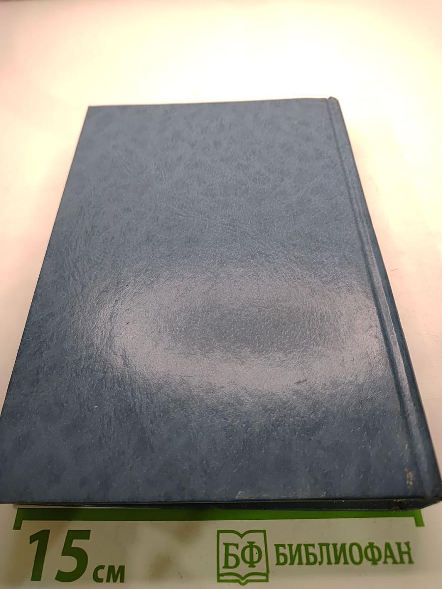 Из моего прошлого: Воспоминания 1903-1919 гг. Книга 1