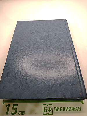 Из моего прошлого: Воспоминания 1903-1919 гг. Книга 1