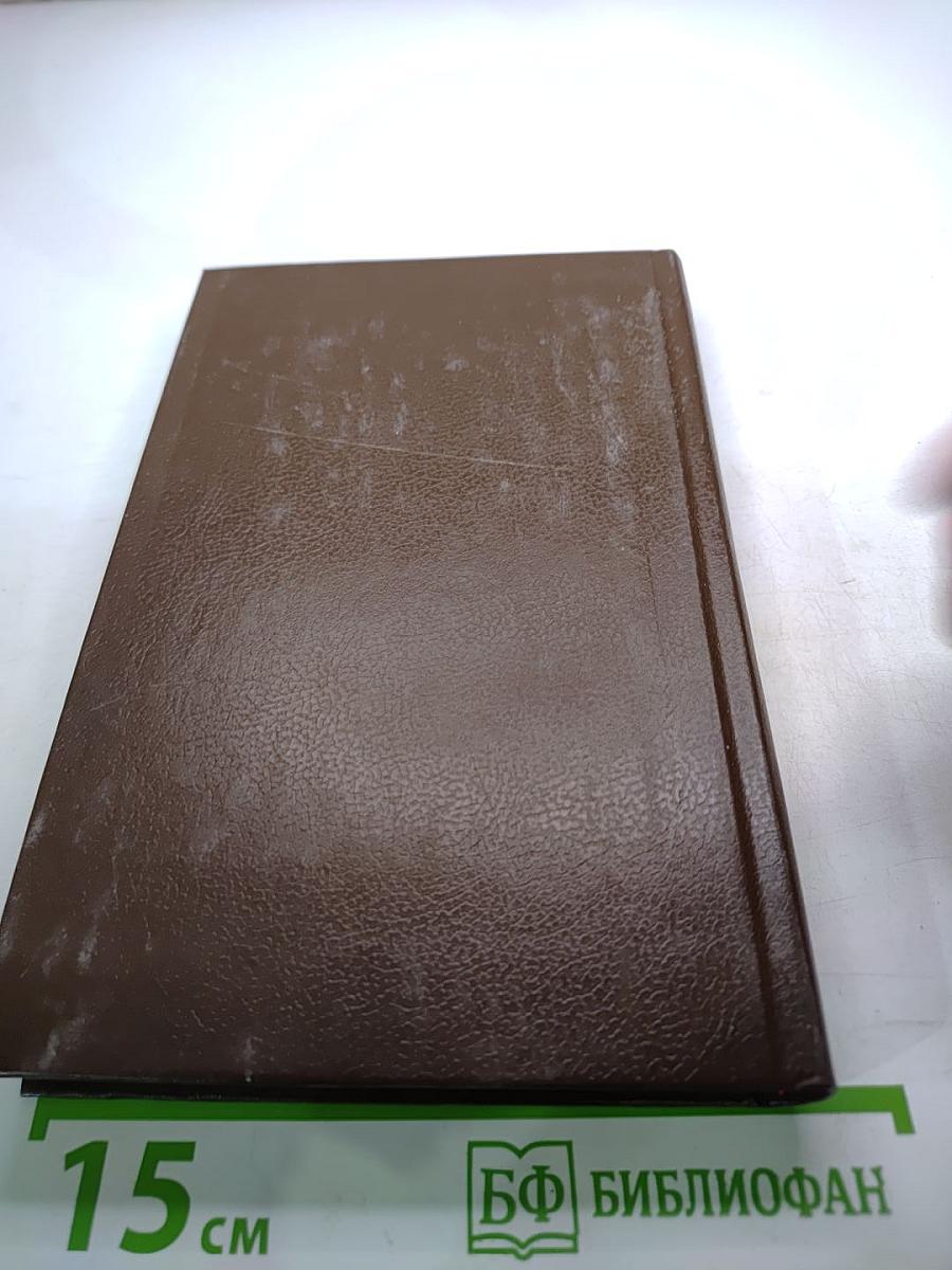 Добрые и верные