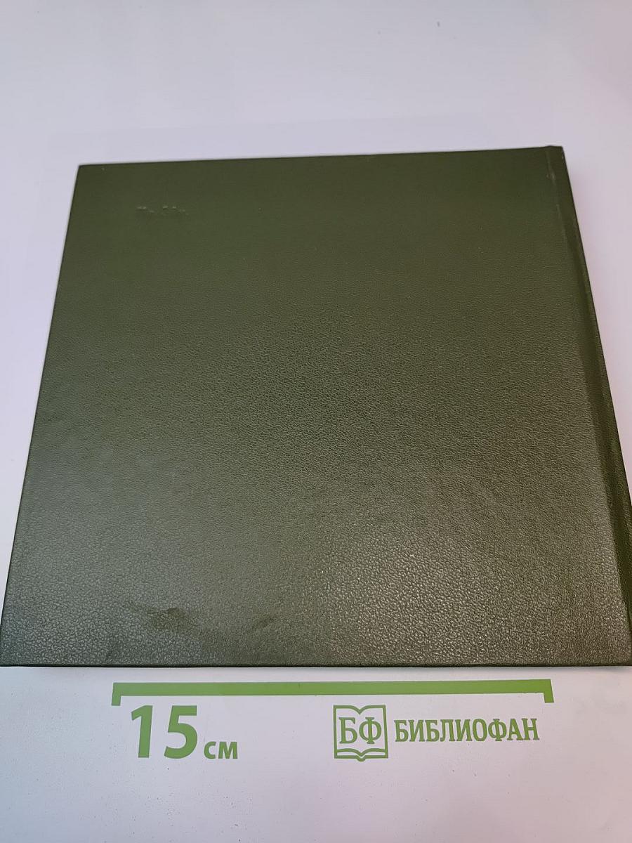 Охраняется государством. архитектурное наследие ленинградской земли