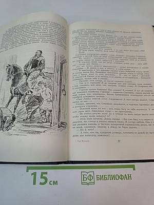 Утро Московны