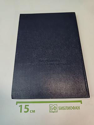 Утро Московны